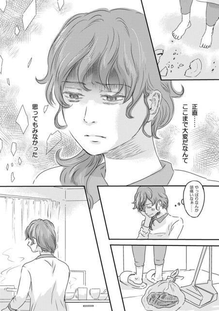 やっぱりなんか頭痛いなぁ