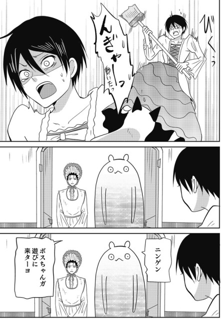 動いたっ