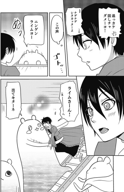 出てキターネ
