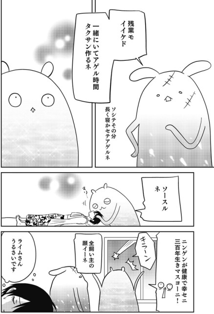 うるさいです