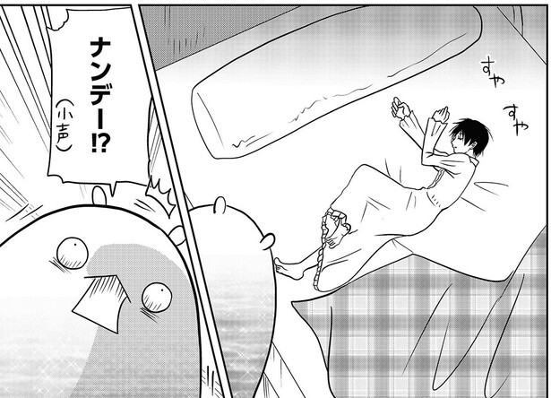 ナンデー！？