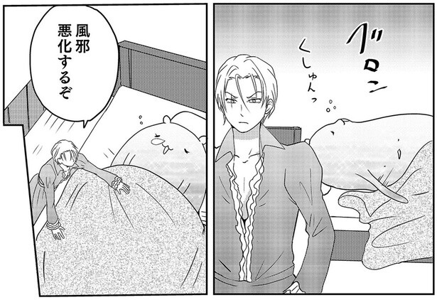 風邪悪化するぞ