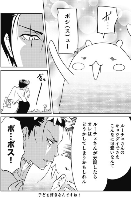 オレはどうかしてしまうかもしれん