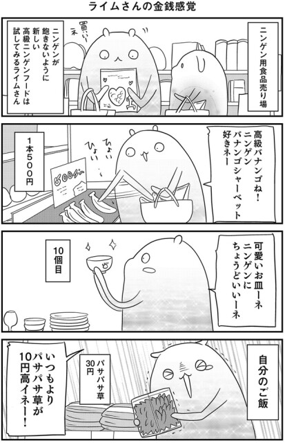 自分のご飯