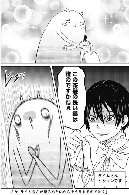 誰のですかねぇ