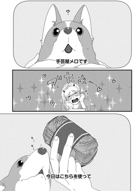 でたぁー