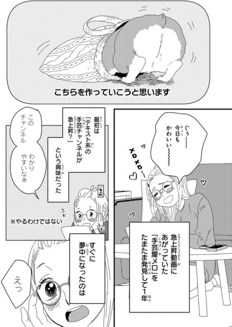 今日もかわいい～