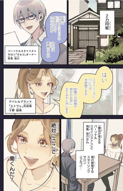 それは素晴らしい