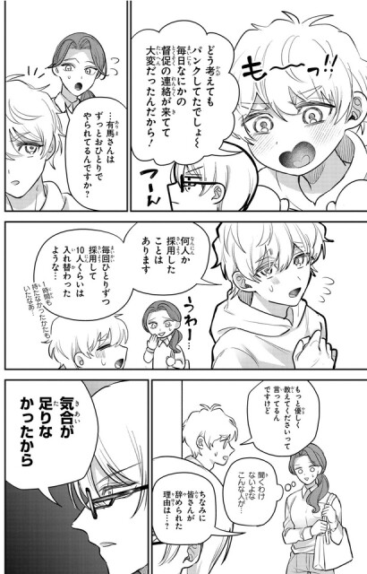 何人か採用したことはあります