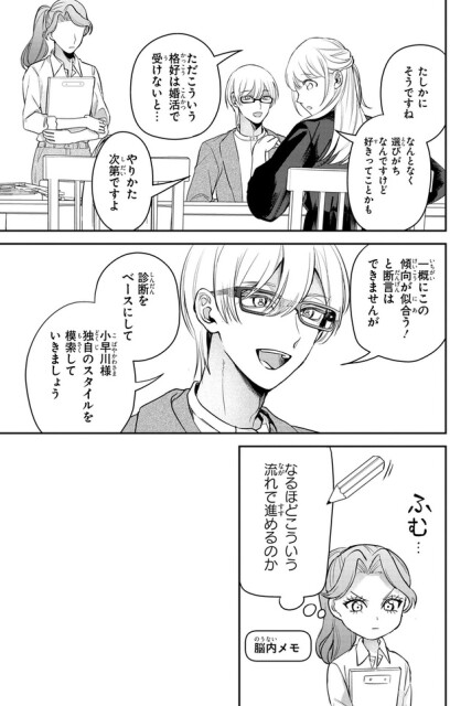 なんとなく選びがちなんですけど