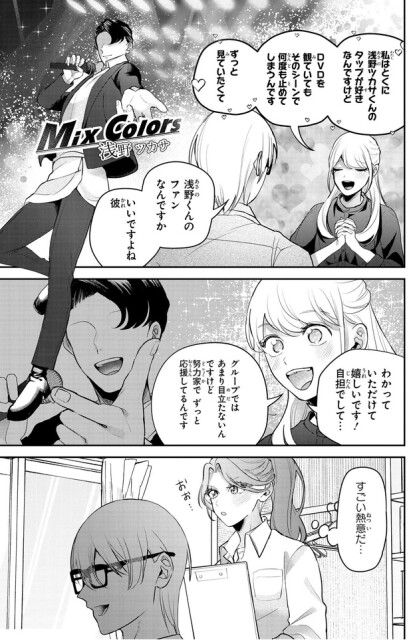 わかっていただけて嬉しいです！