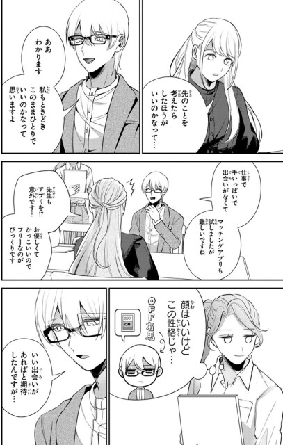 ああわかります