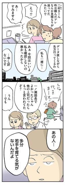 んじゃ行ってきまーす！