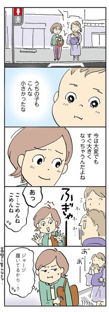 うちの子もこんな小さかったな