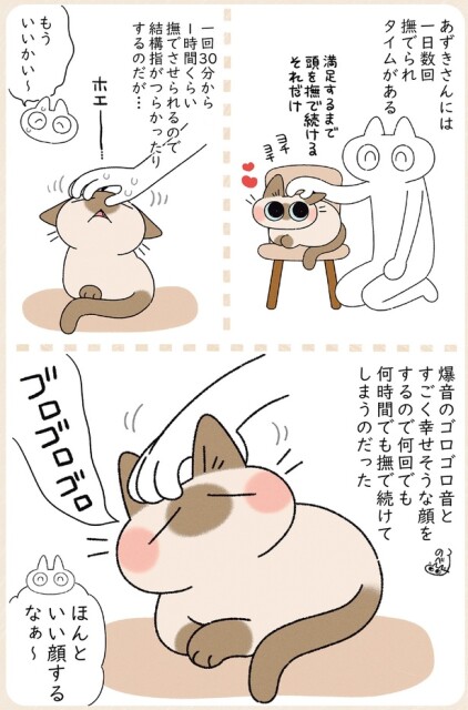 いい顔するなぁ～