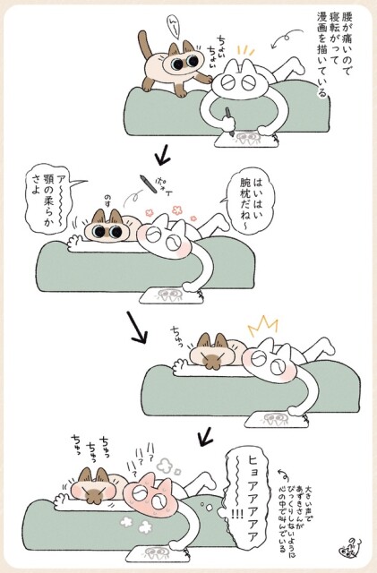 ちゅっ
