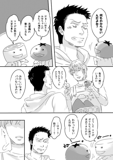 何もわからないんだよね？