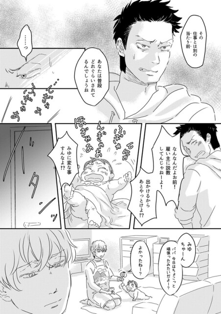 あなたは普段どれぐらいされてるんでしょうね