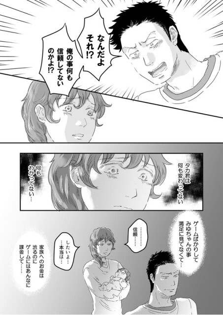 何もわかってない