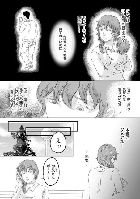 本当にダメだな...私も...