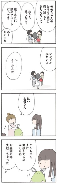シングルみたいよ