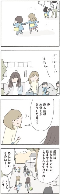 夜寝る前の水分とかどうしてます？