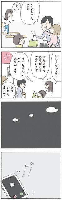 いいんですか？