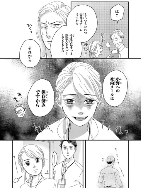 保存済みですから