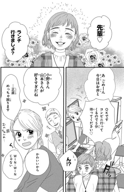 ランチ行きましょ？