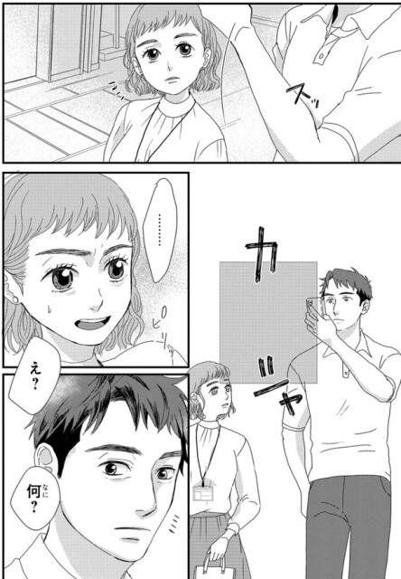 カシャ