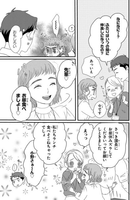 お昼食べましょー