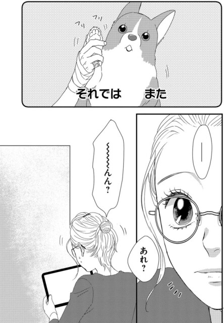 あれ？