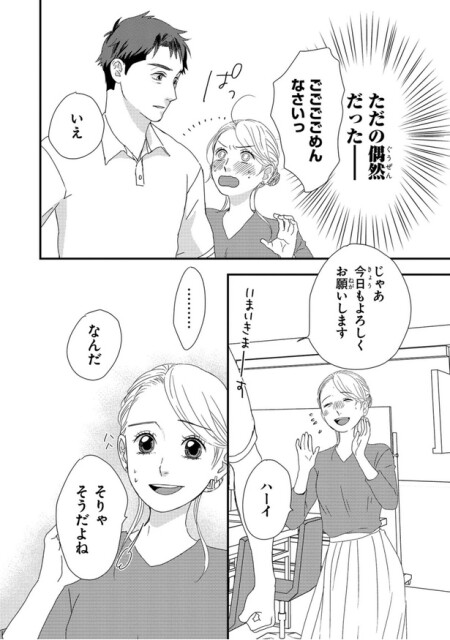 そりゃそうだよね