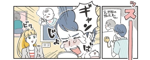 乳児期の匂いに思わず涙