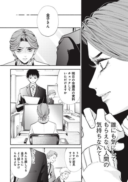 明日の会議用の資料、チェックしていただけますか