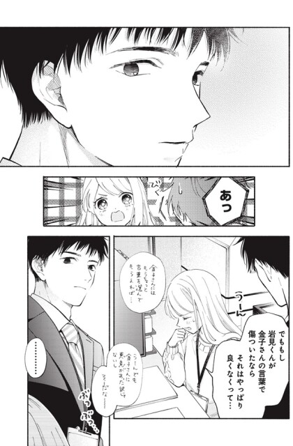 うーん