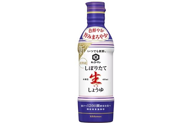 いつでも新鮮 しぼりたて生しょうゆ