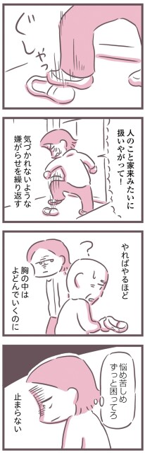 悩め苦しめ