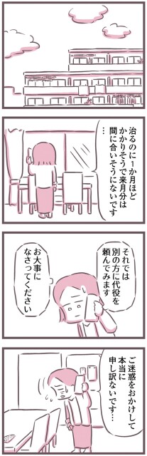 申し訳ないです…