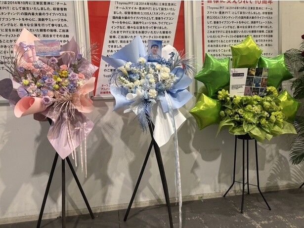 会場に飾られていた花