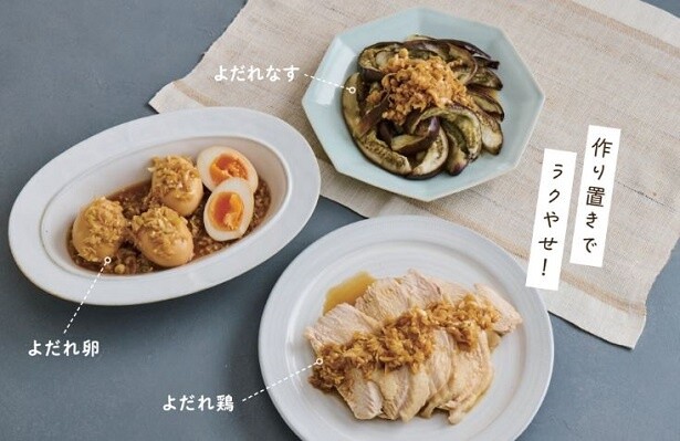 簡単＆時短レシピがいっぱい！