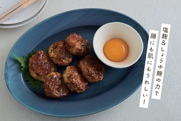腸活で体のなかから美しく！