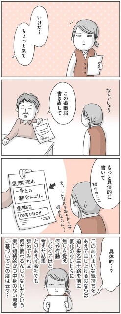 もっと具体的に書いて