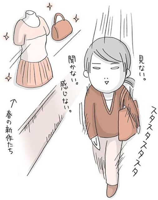 見ない。聞かない。感じない。