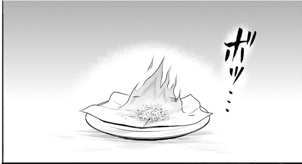 技術を使って…