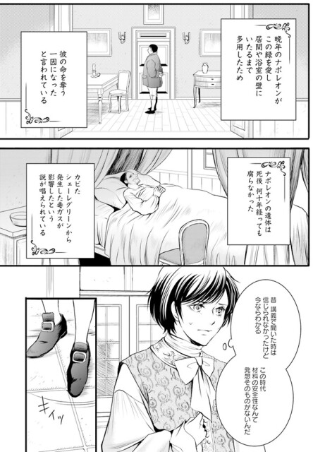 今ならわかる