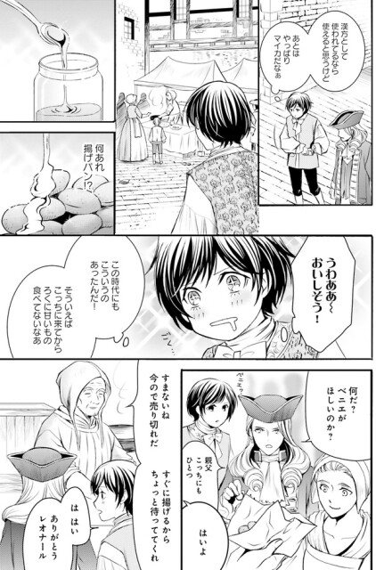 漢方として使われてるなら使えると思う