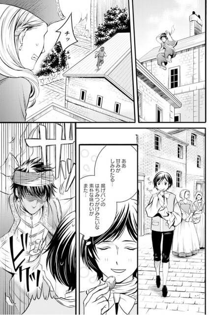 揚げパンのはちみつがけみたいな素朴な味わいが美味しい