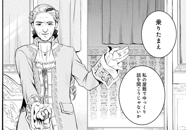 乗りたまえ