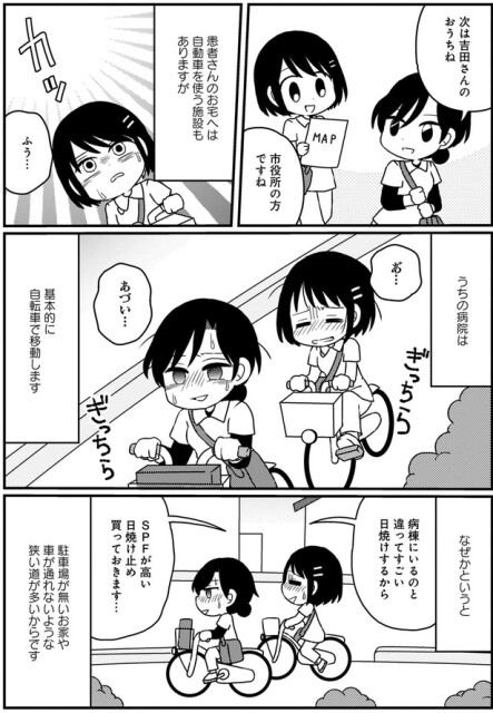 基本的に自転車で移動します